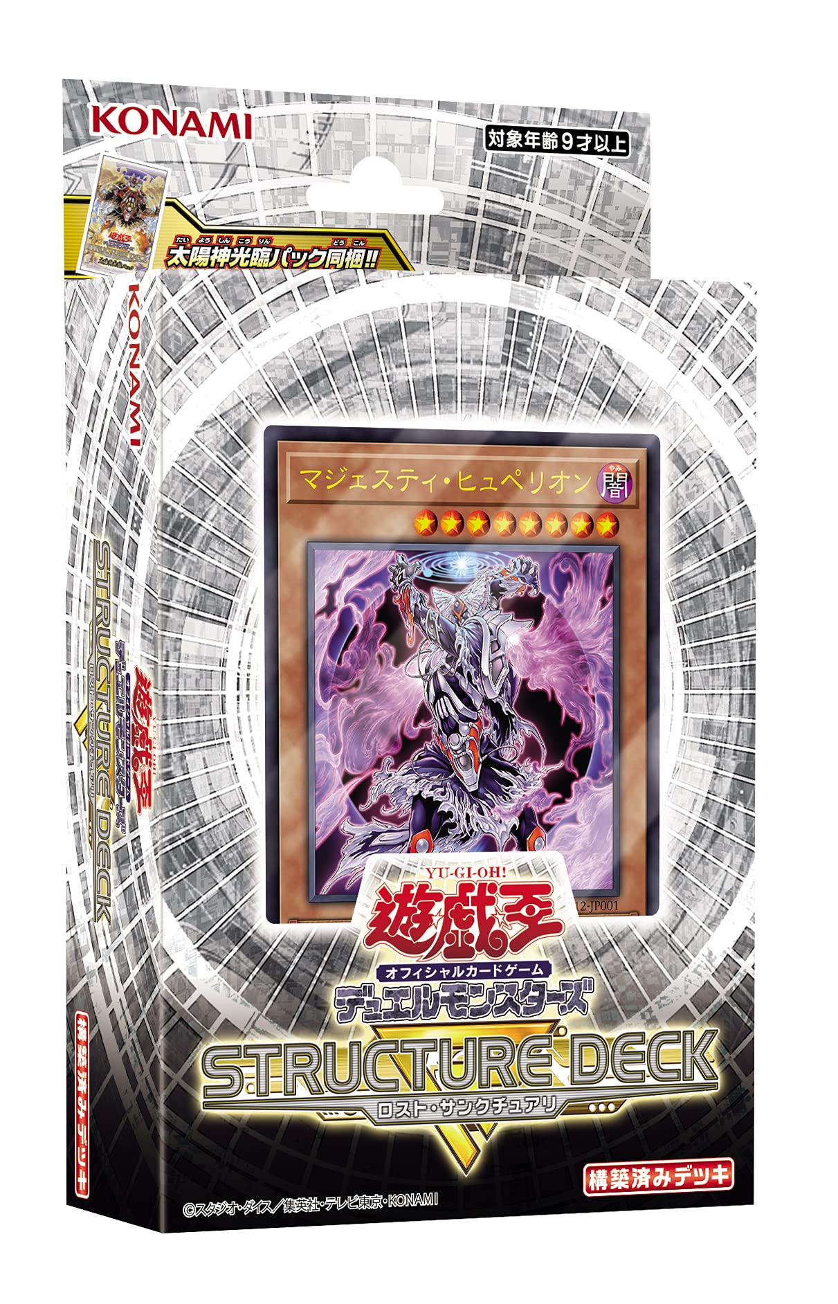 Konami Digital Entertainment Official Card Game Duel Monsters Structure Deck R CG1753 Yu-Gi-Oh! -Lost Sanctuary-