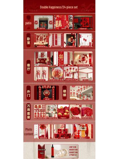 Wedding Room Decor Set: Bride & Groom's Rooms, Rural Courtyard, Self-Built House Hanging Cloth