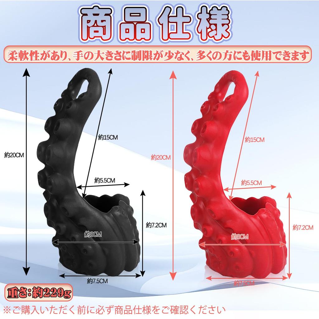 Anal 20cm x 8cm TaRiss's K-Tos Glove, Hollow, Multi-Purpose, Silicone, Black,