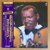 LP Record ELVIN JONES JAZZ MACHINE  Live In Japan Vol. 2 PAP9200PROMO TRIO 1980 Japan Jazz Used