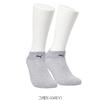 Puma Basic Sneaker Socks 10 Pack