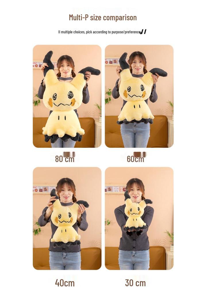 Adorable Mimikyu Plush Toy - Pikachu & Digimon Inspired Children's Doll Gift