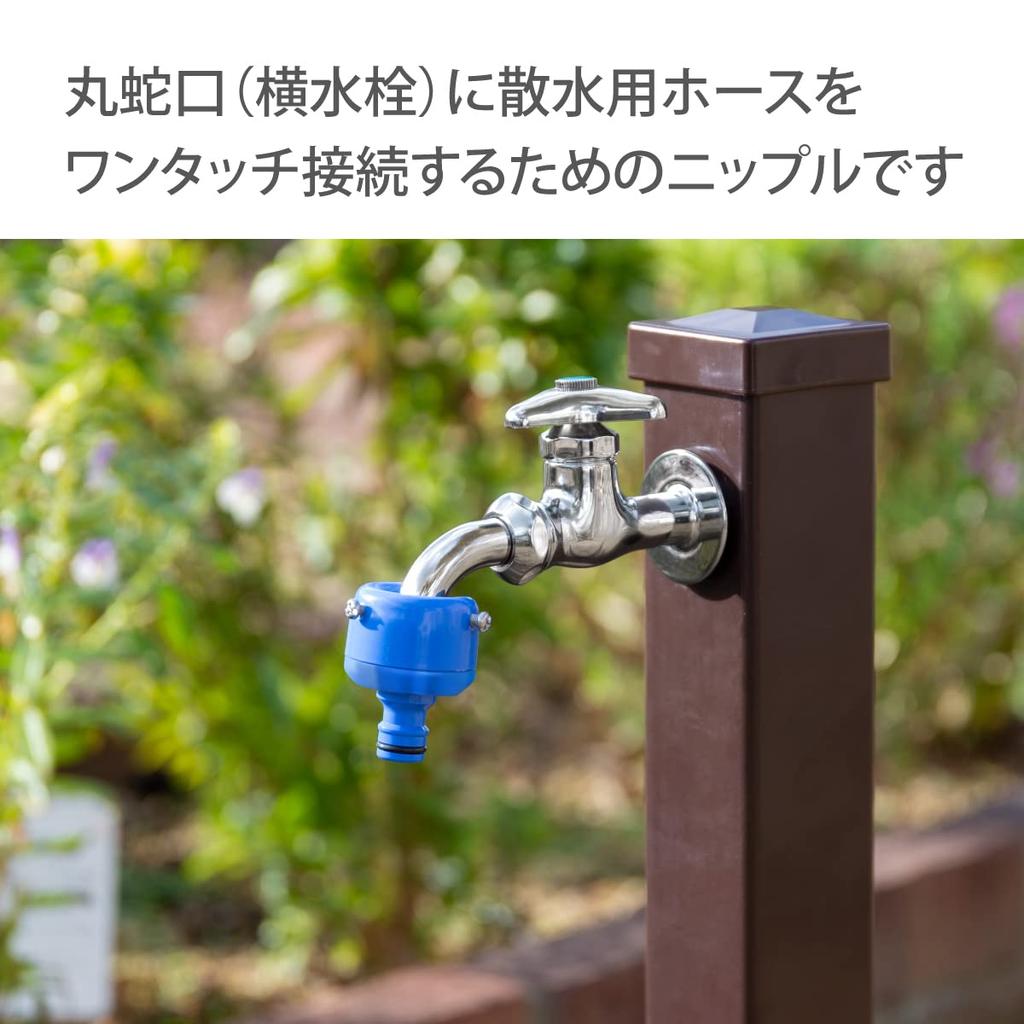 Takagi Faucet Nipple L (FJ) Connects to a large faucet G044FJ