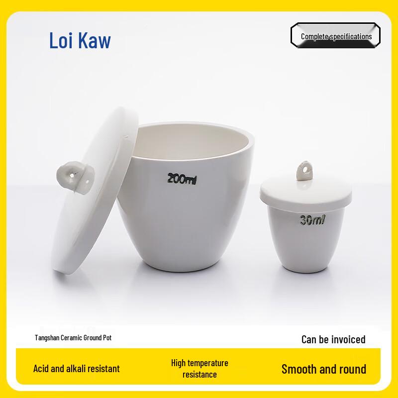 Leigu Ceramic Crucible with Lid 5ml