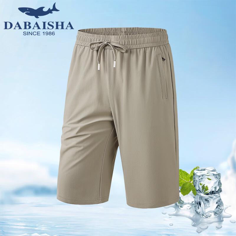 Men s Ice Silk Breathable Quick-Dry Capri Shorts XXL