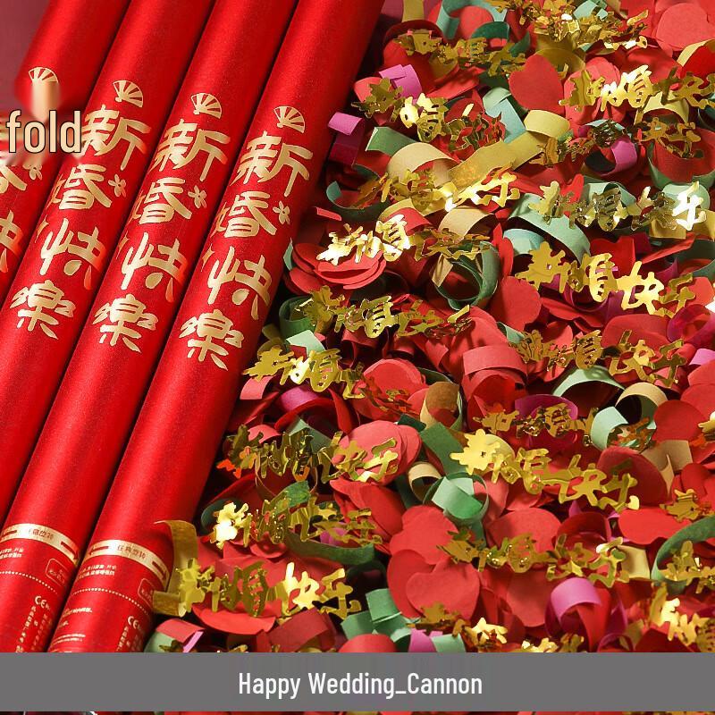 Chang Baosen Wedding Handheld Confetti Cannon