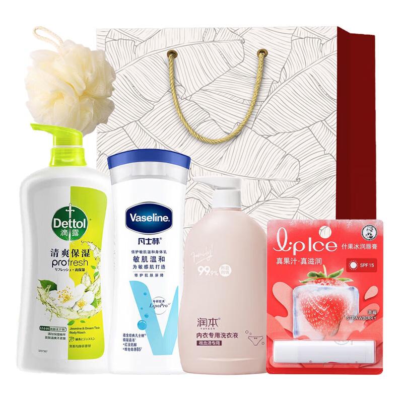 Dettol Daily Essentials Gift Set