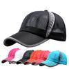Breathable Sun Protection Solid Color Adjustable Dad Hat Unisex Spring Summer Outdoor Shade Baseball Cap Snapback