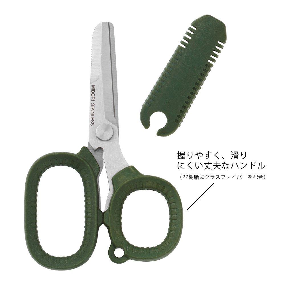 DESIGNPHIL MIDORI Portable 49859006 Multi-Purpose Scissors, Khaki,