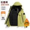 Men Women 3-in-1 Waterproof Windproof Down Jacket Outdoor Hiking Camping Skiing
