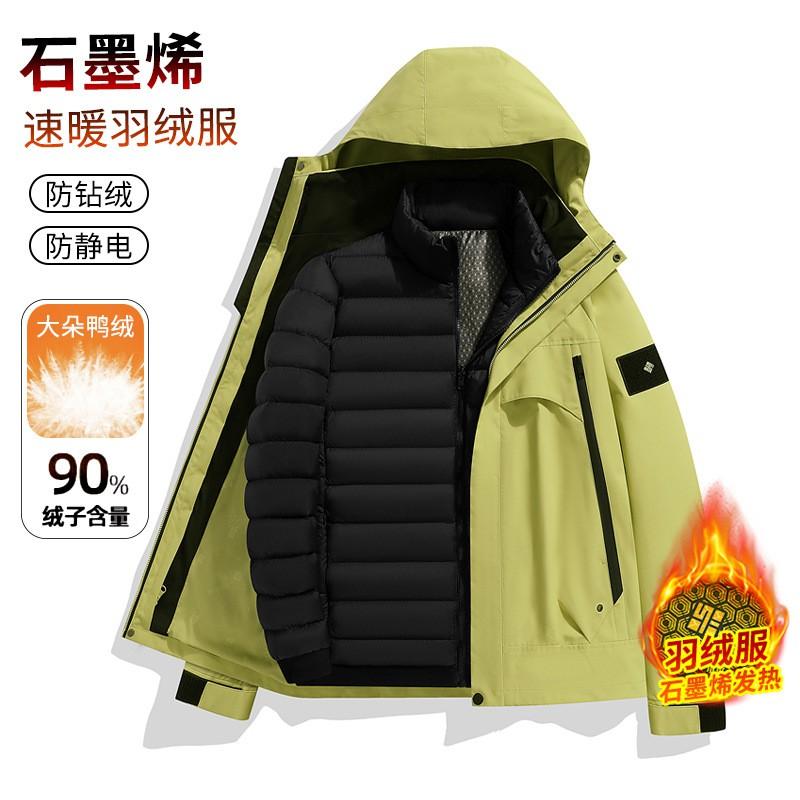 Men Women 3-in-1 Waterproof Windproof Down Jacket Outdoor Hiking Camping Skiing
