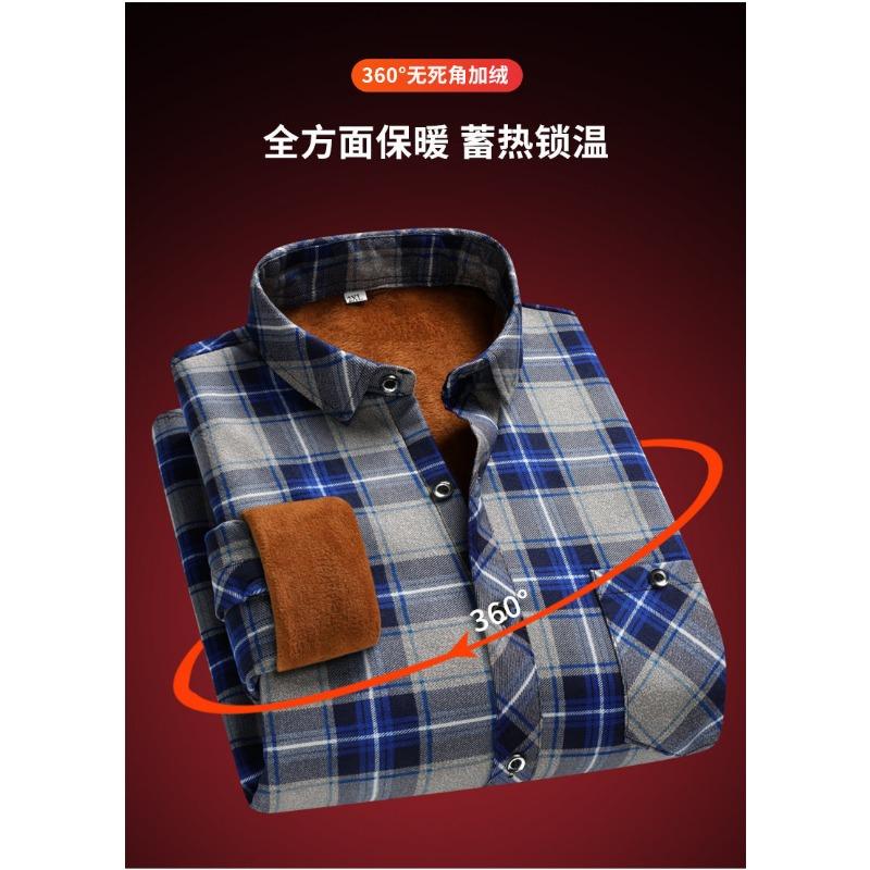 Men Fleece Lined Thick Warm Plaid Long Sleeve Stand Collar Casual Business Shirt