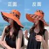 Summer hat women's versatile travel beach hat outdoor sunscreen hat double-sided hat with face covering big edge hat