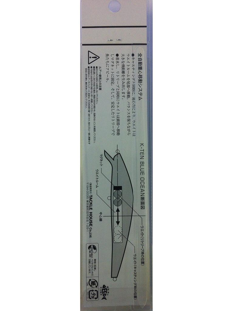 Tacklehouse Blue Ocean BKF115 Pearl Rainbow K-TEN No.107