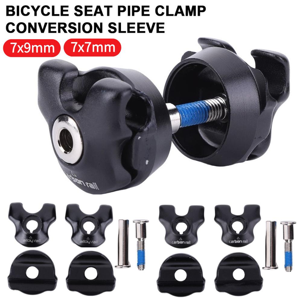 Bike Seat Rail Adapter 7x9/7x7mm Seat Clamp Adapter Carbon Saddle Rail Adapter for 7x9/7x7mm Rails Steel Carbon Saddle