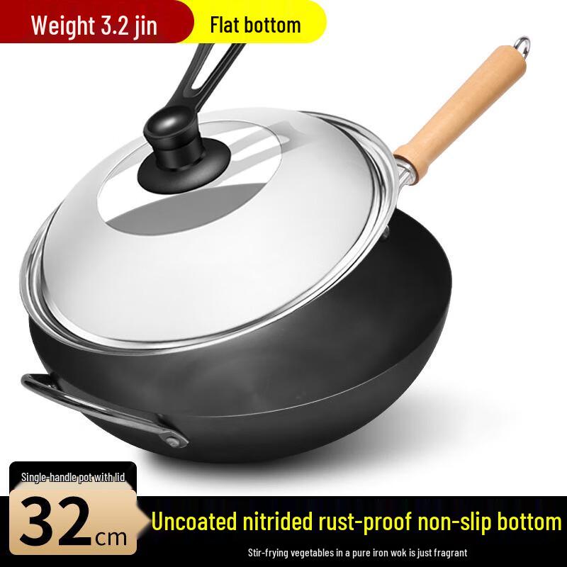 Zhangqiu Traditional Non-stick Iron Wok