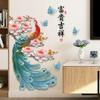 Removable Chinese Peacock Wall Sticker Lucky Home Decor for Living Room and Bedroom