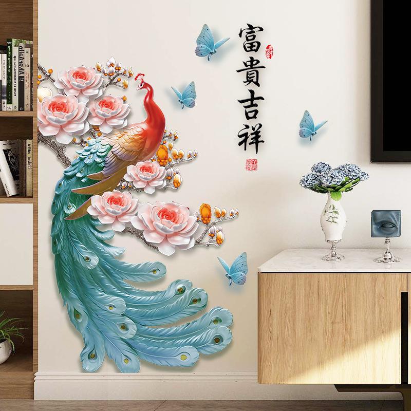 Removable Chinese Peacock Wall Sticker Lucky Home Decor for Living Room and Bedroom