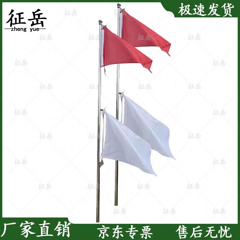 Zhengyue Red & White Lifting Referee Signal Flag