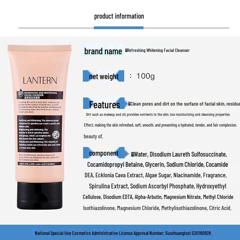 Lanting Refreshing Whitening Facial Cleanser 100g
