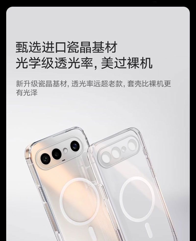 For VIVO X300 FE Case For MagSafe Magnetic Transparent Hard Cover PC Protective Shell Shockproof Bumper