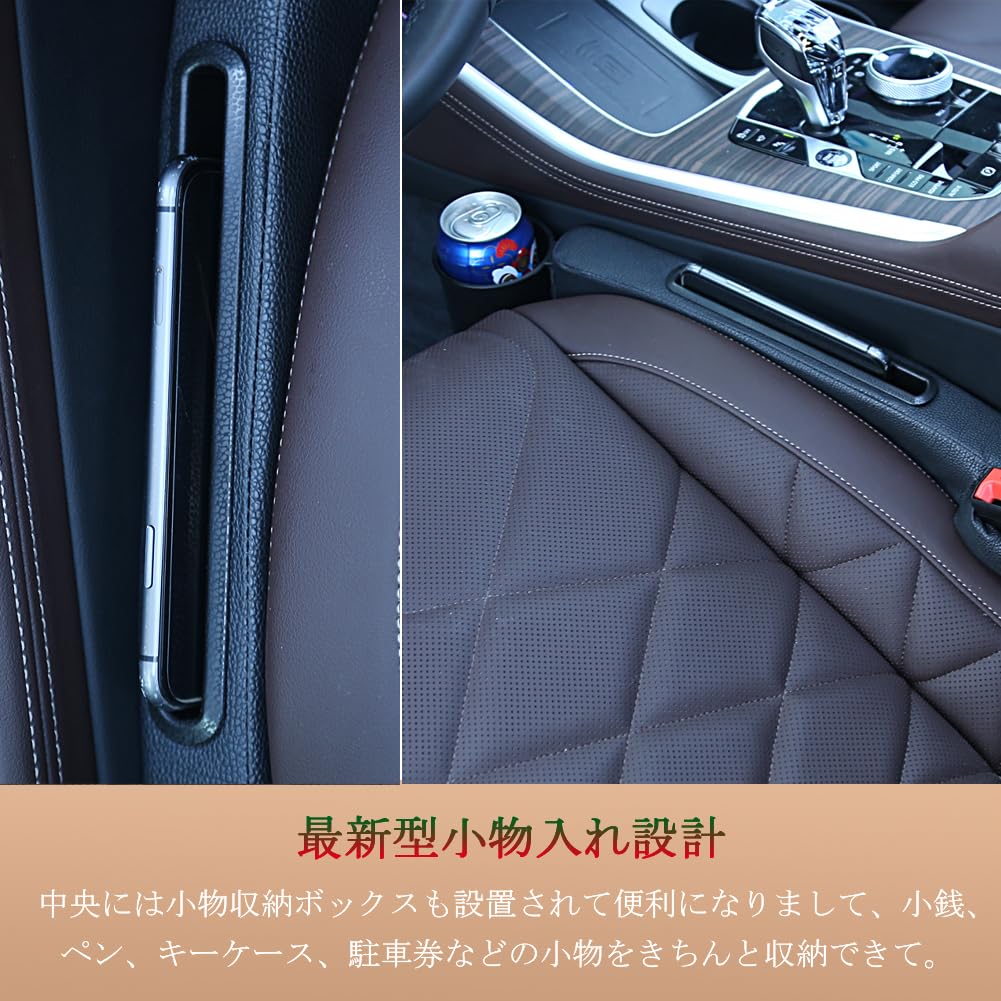 DURASIKO Car Gap Center Console Gap Seat Seat Side Widely Compatible Car Seat Gap Filler Removable Drink Holder Small Item PU Leather Premium