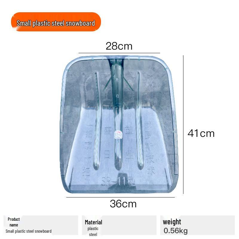 Large Thickened Tempered Plastic Snow & Grain Shovel