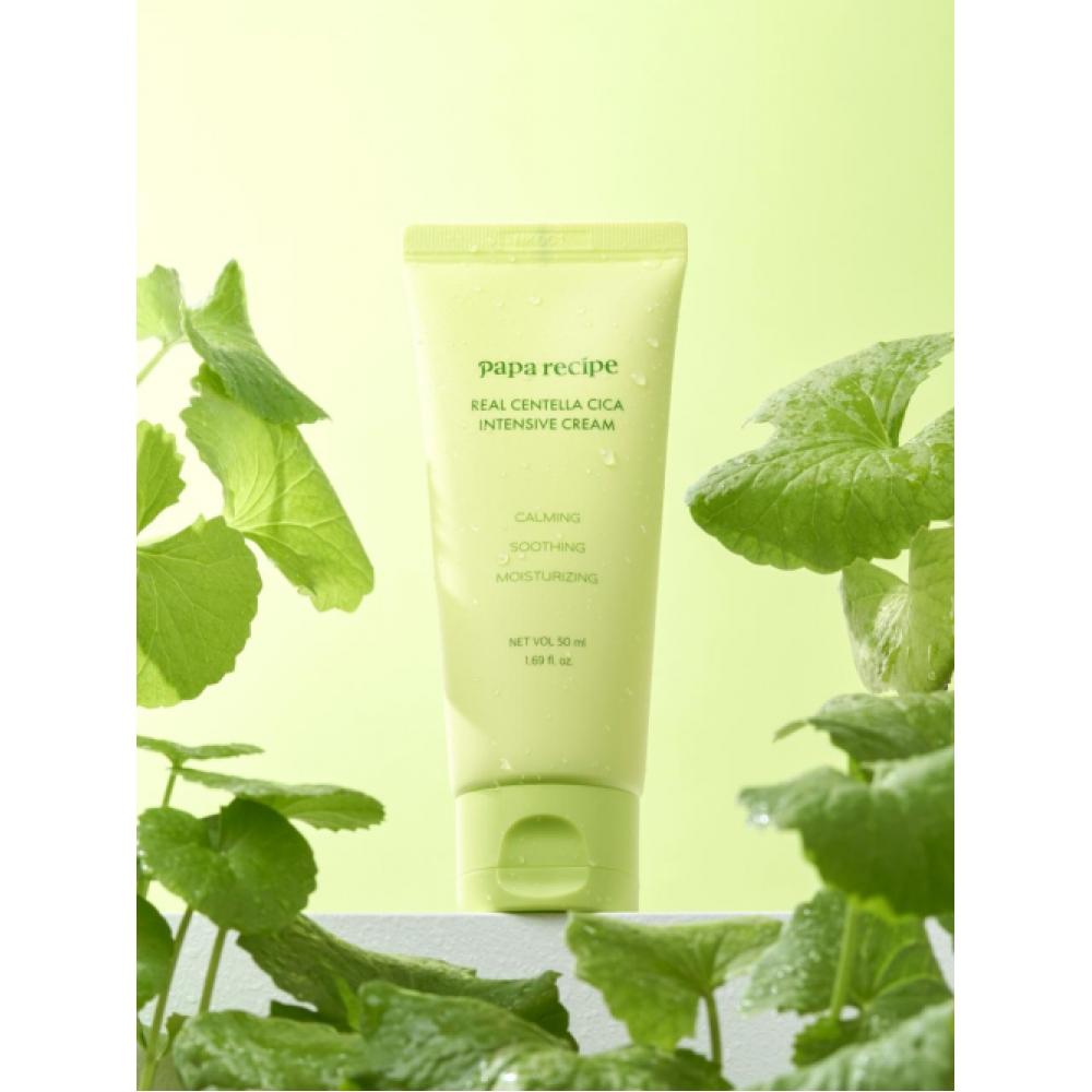 Paparecipe Real Centella Cica Intensive Cream 50ml FREE