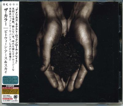 CD FARBE - Zwischen Erde & Himmel TOCP66652 Rethink 2007 Japan ObiRock Gebraucht