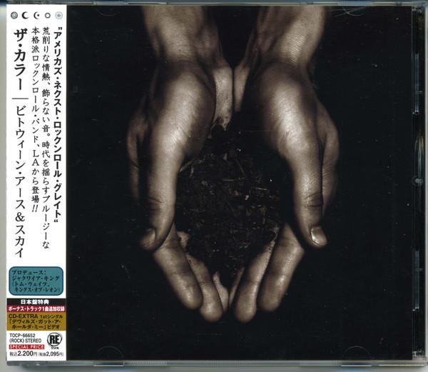 

CD COLOUR - Between Earth & Sky TOCP66652 Rethink 2007 Japan ObiRock Used
