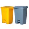 40l pedal trash can - yellow/grey