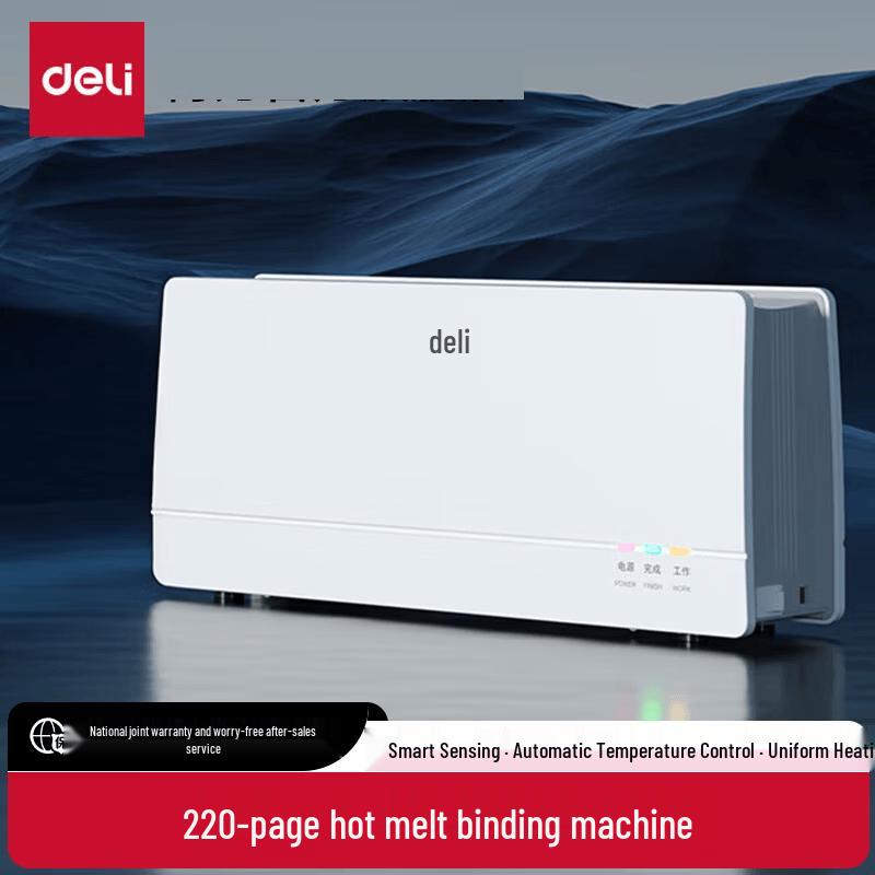 Deli Thermal Binding Machine CN plug (adapter included)