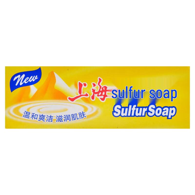 Shanghai Sulfur Soap