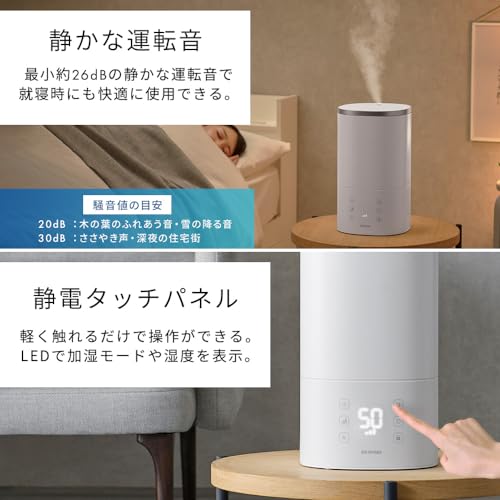 Iris Ohyama Humidifier Large Capacity Ultrasonic Steam Type (Heating Type) Hybrid Type Humidification Volume 550ml Tank Capacity 3.8L Tatami 15 Hours