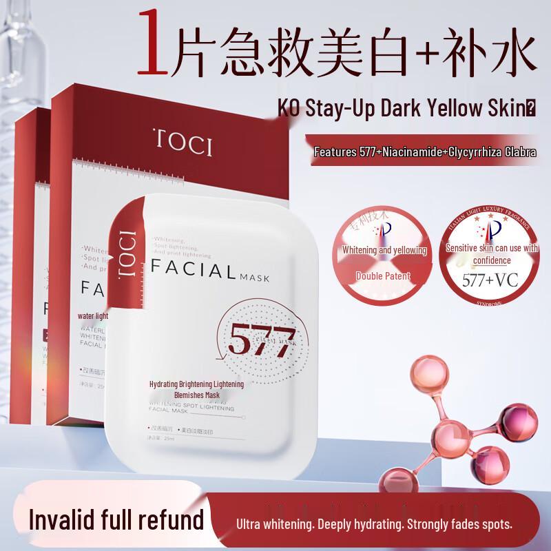 TOCI Brightening & Hydrating Facial Sheet Mask