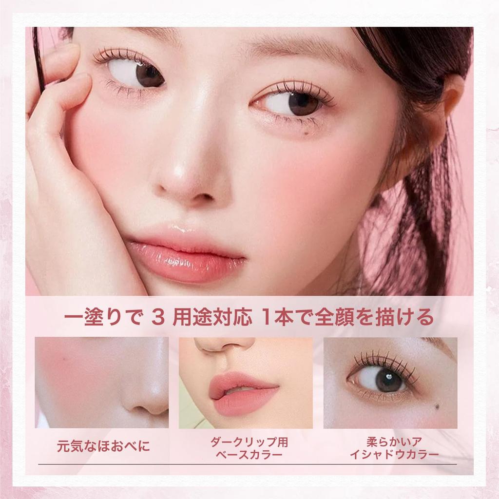 HESBUTY Cream Cheek, Gray Pink. Enhances transparency and creates a healthy flush. Long-lasting color. Can also be used as a lip color. Cosmetics for