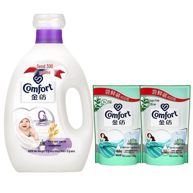 Comfort Pure & Gentle Floral Fabric Softener