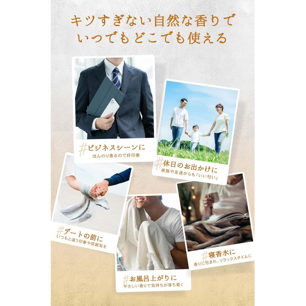 MenS Null Null Perfume KanekuSai Men S Kind Perfume Fragrance Body Hand Balm 30g kinmokuSei 30g X 1 kinmokuSei