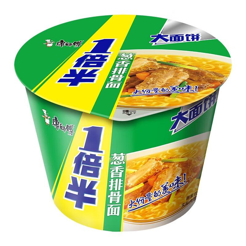 Master Kong Instant Scallion Rib Flavor Noodles