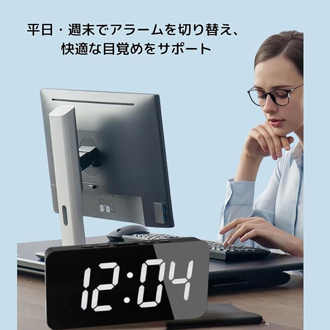 NASSIA Radio-Controlled Alarm Clock, Digital Clock, Always-On, Dimmable, Quiet, Large Print, Simple Design (White)