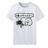 Women T-shirt Pattern In Japanese Top Funny Cartoon Japan Style Tshirt I Didn't Do Anything Aesthetic Clothes