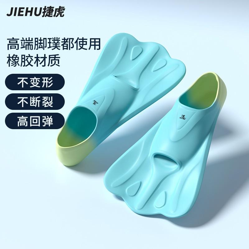 Adult Unisex Swimming Fins Freestyle Snorkeling Training Silicone Open Heel Swim Gear