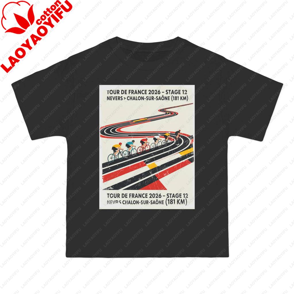 2026 Tour De France 12th Stage From Nerville To Chalonssursaone Jersey Poster Of Brouhes Bicycle Tshirt Y2k