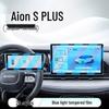 AION S Plus Center Console Screen Protector for 26 Models - Tempered Film Dashboard & Navigation Display Protector