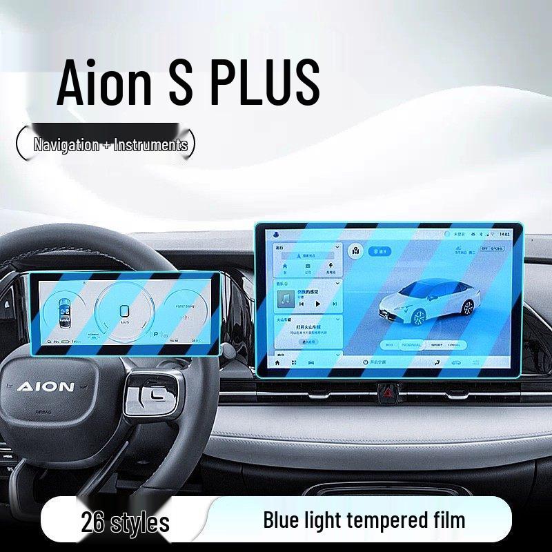 AION S Plus Center Console Screen Protector for 26 Models - Tempered Film Dashboard & Navigation Display Protector