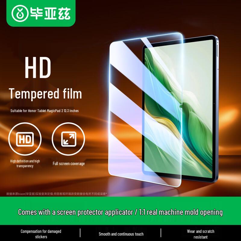 Bi Yazi Honor Tablet Tempered Glass Screen Protector