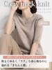 BN1 Select Summer Knit Short Sleeve Office Elegant and BN244 BEG M Women's Top, Wear, T-Shirt, Spring, Summer, Fall, 5/8 Sleeve, Beige,