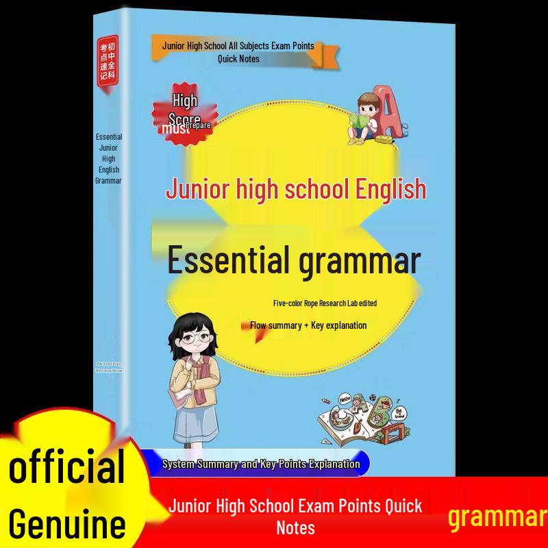 Essential English Grammar Guide: Quick Memorization for Grades 7-9 CZQKKDSJ04