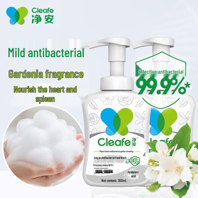 Cleafe Foaming Hand Soap