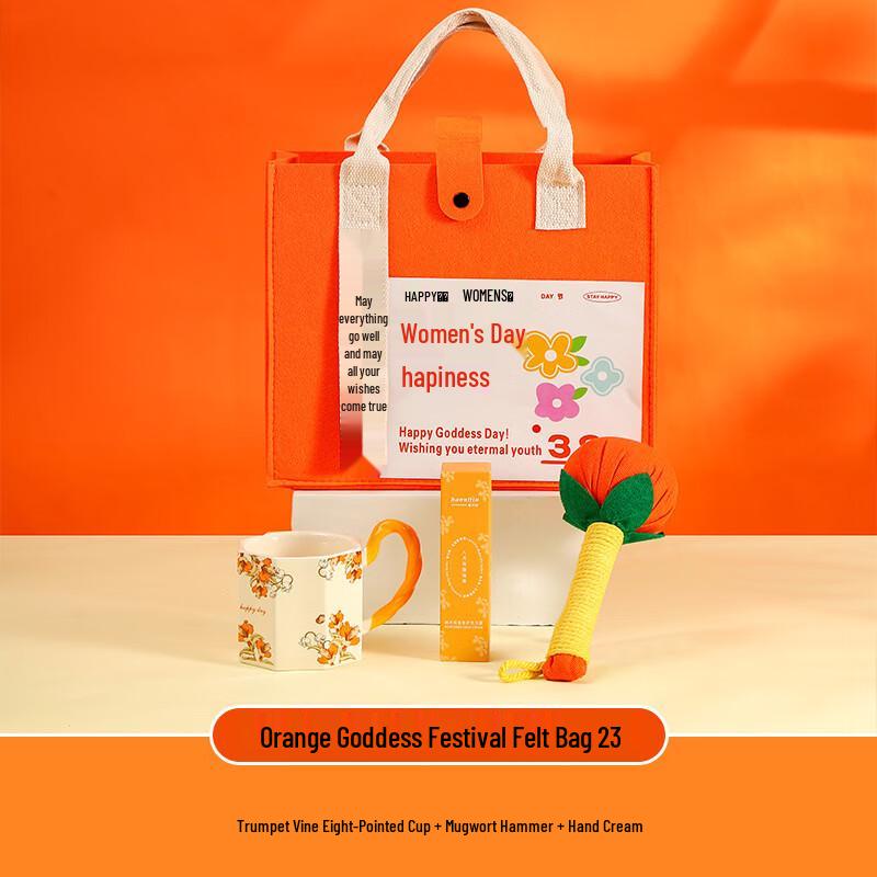 Jun Shiqi HX Women s Day Gift Set with Glass Cup